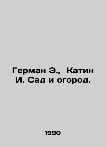 German E.,  Katin I. Sad i ogorod./Herman E.,  Katin I. Garden and Garden. In Russian - landofmagazines.com
