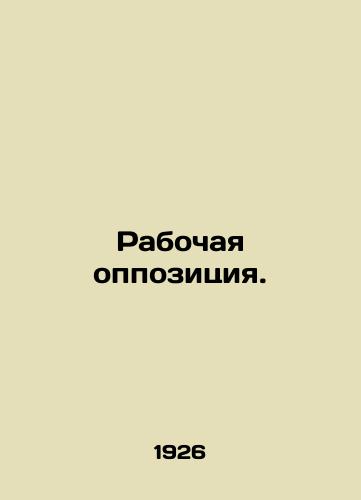 Rabochaya oppozitsiya./Labour Opposition. In Russian - landofmagazines.com