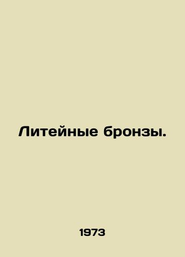 Liteynye bronzy./Foundry Bronze. In Russian - landofmagazines.com