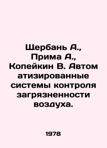 Shcherban A.,  Prima A.,  Kopeykin V. Avtomatizirovannye sistemy kontrolya zagryaznennosti vozdukha./Shcherban A.,  Prima A.,  Kopeikin V. Automated air pollution control systems. In Russian - landofmagazines.com