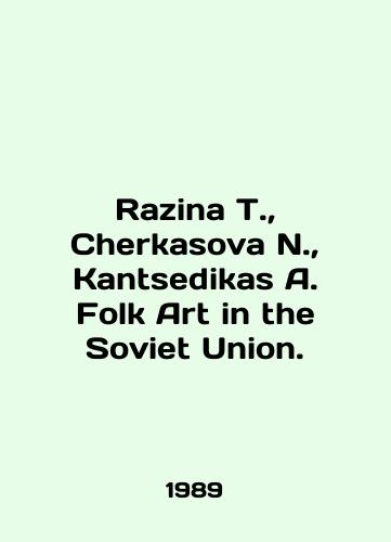 Razina T.,  Cherkasova N.,  Kantsedikas A. Folk Art in the Soviet Union./Razina T.,  Cherkasova N.,  Kantsedikas A. Folk Art in the Soviet Union. In English - landofmagazines.com