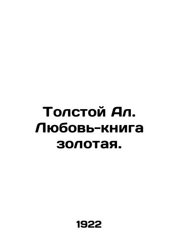 Tolstoy Al. Lyubov-kniga zolotaya./Tolstoy Al. Love is a book of gold. In Russian - landofmagazines.com