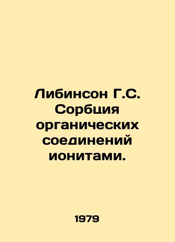Libinson G.S. Sorbtsiya organicheskikh soedineniy ionitami./Libinson G. S. Sorption of organic compounds by ionites. In Russian - landofmagazines.com