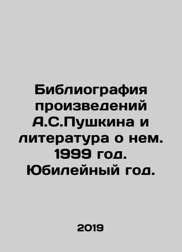 Bibliografiya proizvedeniy A.S.Pushkina i literatura o nem. 1999 god. Yubileynyy god./Bibliography of A.S. Pushkins works and literature about him. 1999. Jubilee year. In Russian - landofmagazines.com