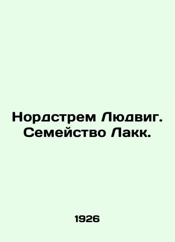 Nordstrem Lyudvig. Semeystvo Lakk./Nordstrom Ludwig. The Luck family. In Russian - landofmagazines.com