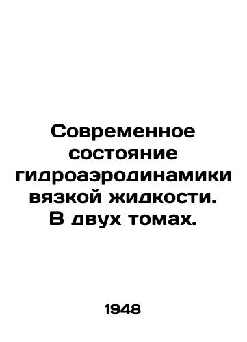 Sovremennoe sostoyanie gidroaerodinamiki vyazkoy zhidkosti. V dvukh tomakh./Current state of viscous liquid hydroaerodynamics. In two volumes. In Russian - landofmagazines.com