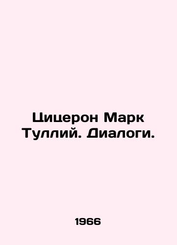 Tsitseron Mark Tulliy. Dialogi./Cicero Mark Tullius. Dialogues. In Russian - landofmagazines.com