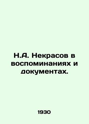 N.A. Nekrasov v vospominaniyakh i dokumentakh./N.A. Nekrasov in Memories and Documents. In Russian - landofmagazines.com
