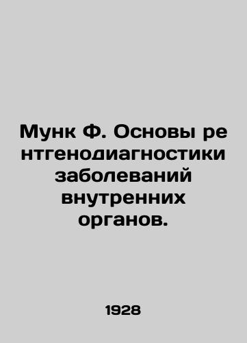 Munk F. Osnovy rentgenodiagnostiki zabolevaniy vnutrennikh organov./Munk F. Fundamentals of Radiodiagnosis of Internal Diseases. In Russian - landofmagazines.com