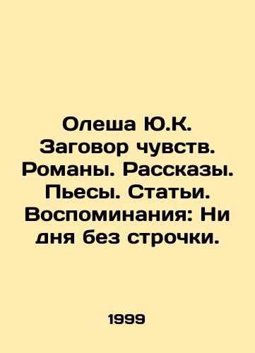 Olesha Yu.K. Zagovor chuvstv. Romany. Rasskazy. Pesy. Stati. Vospominaniya: Ni dnya bez strochki./Olesha Yu.K. A conspiracy of feelings. Novels. Stories. Plays. Articles. Memories: Not a day goes by without a line. In Russian - landofmagazines.com