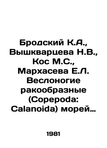 Brodskiy K.A., Vyshkvartseva N.V., Kos M.S., Markhaseva E.L. Veslonogie rakoobraznye (Copepoda: Calanoida) morey SSSR i sopredelnykh vod./Brodsky K.A., Vyshkvartseva N.V., Kos M.S., Markhaseva E.L. Copepoda: Calanoida of the seas of the USSR and adjacent waters. In Russian - landofmagazines.com