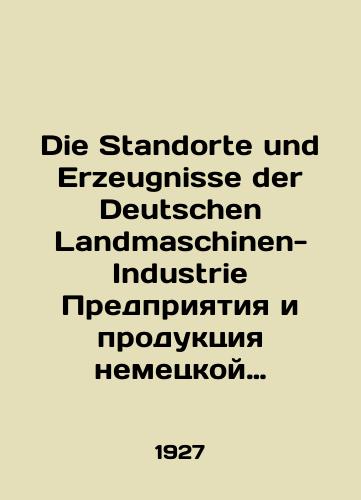 Die Standorte und Erzeugnisse der Deutschen Landmaschinen-Industrie Predpriyatiya i produktsiya nemetskoy selskokhozystvennoy tekhniki./Die Standorte und Erzeugnisse der Deutschen Landmaschinen-Industrie Enterprises and products of German agricultural machinery. In Russian - landofmagazines.com
