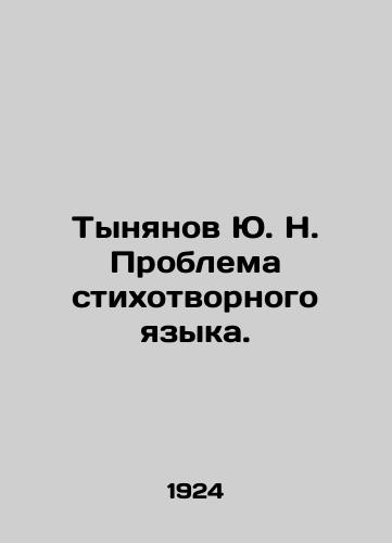 Tynyanov Yu. N. Problema stikhotvornogo yazyka./Yu. N. Tynyanov The Problem of Poetry Language. In Russian - landofmagazines.com