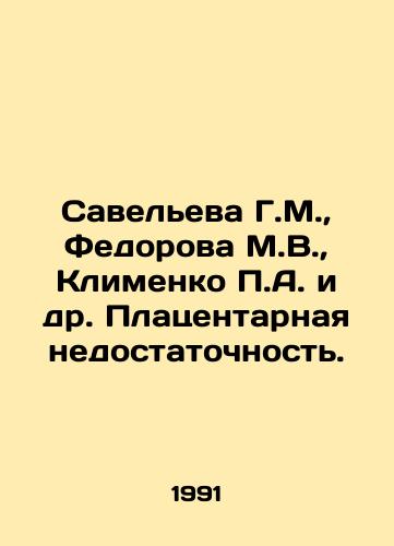 Saveleva G.M.,  Fedorova M.V.,  Klimenko P.A. i dr. Platsentarnaya nedostatochnost./Savelieva G.M.,  Fedorova M.V.,  Klimenko P.A. et al. Placental insufficiency. In Russian - landofmagazines.com