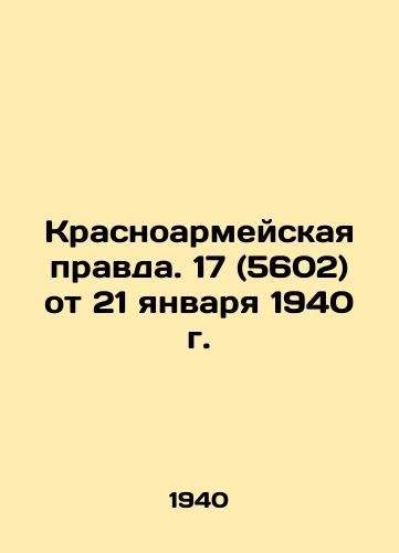 Krasnoarmeyskaya pravda. 17 (5602) ot 21 yanvarya 1940 g./Krasnoarmeiskaya Pravda. 17 (5602) of January 21, 1940 In Russian - landofmagazines.com