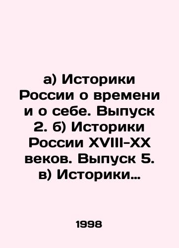 a) Istoriki Rossii o vremeni i o sebe. Vypusk 2. b) Istoriki Rossii KhVIII-KhKh vekov. Vypusk 5. v) Istoriki Rossii KhVIII-KhKh vekov. Vypusk 6./a) Historians of Russia about time and about themselves. Issue 2. b) Historians of Russia of the 18th-20th centuries. Issue 5. c) Historians of Russia of the 18th-20th centuries. Issue 6. In Russian - landofmagazines.com