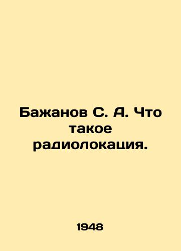 Bazhanov S. A. Chto takoe radiolokatsiya./Bazhanov S. A. What is radar. In Russian - landofmagazines.com