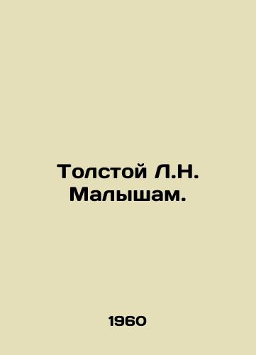 Tolstoy L.N. Malysham./Tolstoy L.N. to Babies. In Russian - landofmagazines.com