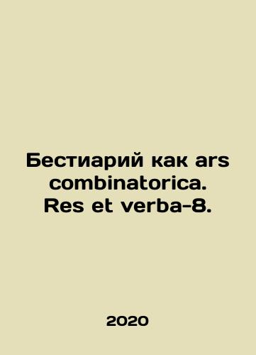 Bestiariy kak ars combinatorica. Res et verba-8./Bestiary as ars combinatorica. Res et verba-8. In Russian - landofmagazines.com