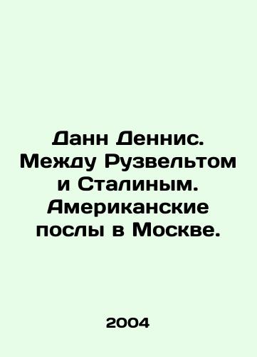 Dann Dennis. Mezhdu Ruzveltom i Stalinym. Amerikanskie posly v Moskve./Dann Dennis. Between Roosevelt and Stalin. American Ambassadors in Moscow. In Russian - landofmagazines.com
