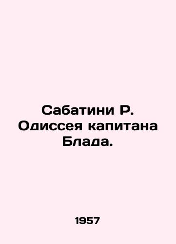 Sabatini R. Odisseya kapitana Blada./Sabatini R. Odyssey of Captain Blad. In Russian - landofmagazines.com
