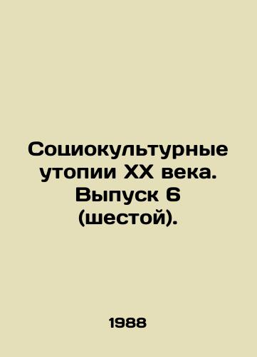 Sotsiokulturnye utopii XX veka. Vypusk 6 (shestoy)./The Sociocultural Utopias of the 20th Century. Issue 6 (sixth). In Russian - landofmagazines.com