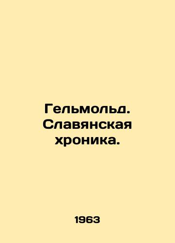Gelmold. Slavyanskaya khronika./Helmold. Slavic Chronicle. In Russian - landofmagazines.com