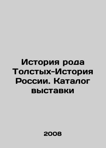 Istoriya roda Tolstykh-Istoriya Rossii. Katalog vystavki/History of the Tolstykh family - History of Russia. Exhibition catalogue In Russian - landofmagazines.com