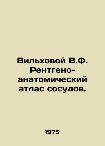 Vilkhovoy V.F. Rentgeno-anatomicheskiy atlas sosudov./Wilkhovoy V.F. X-ray anatomical atlas of vessels. In Russian - landofmagazines.com