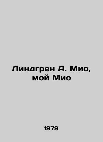 Lindgren A. Mio, moy Mio/Lindgren A. Mio, My Mio In Russian - landofmagazines.com