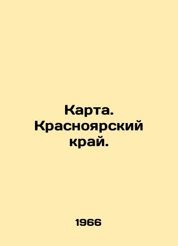 Karta. Krasnoyarskiy kray./Map. Krasnoyarsk region. In Russian - landofmagazines.com