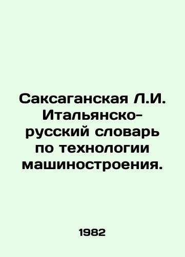 Saksaganskaya L.I. Italyansko-russkiy slovar po tekhnologii mashinostroeniya./Saxagan L.I. Italian-Russian Dictionary of Mechanical Engineering Technology. In Russian - landofmagazines.com