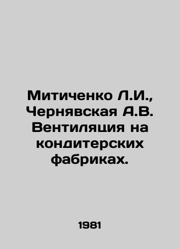 Mitichenko L.I.,  Chernyavskaya A.V. Ventilyatsiya na konditerskikh fabrikakh./Mititchenko L.I.,  Chernyavskaya A.V. Ventilation in Confectionery Factories. In Russian - landofmagazines.com