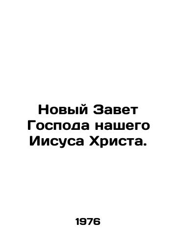 Novyy Zavet Gospoda nashego Iisusa Khrista./The New Testament of Our Lord Jesus Christ. In Russian - landofmagazines.com