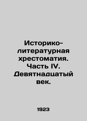 Istoriko-literaturnaya khrestomatiya. Chast IV. Devyatnadtsatyy vek./History and Literature. Part IV. Nineteenth Century. In Russian - landofmagazines.com