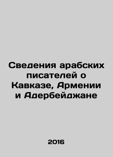 Svedeniya arabskikh pisateley o Kavkaze, Armenii i Aderbeydzhane/Information from Arab Writers on the Caucasus, Armenia, and Aderbeijan In Russian - landofmagazines.com