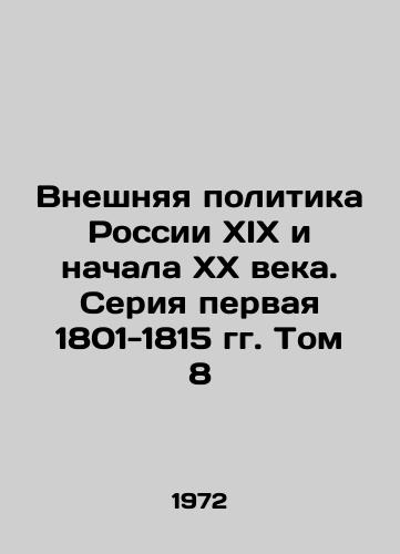 Vneshnyaya politika Rossii XIX i nachala XX veka. Seriya pervaya 1801-1815 gg. Tom 8/Russian foreign policy of the nineteenth and early twentieth centuries. Volume 8, series one, 1801-1815 In Russian - landofmagazines.com