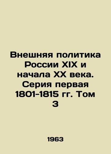 Vneshnyaya politika Rossii XIX i nachala XX veka. Seriya pervaya 1801-1815 gg. Tom 3/Russian foreign policy of the nineteenth and early twentieth centuries. Volume 3, series one, 1801-1815 In Russian - landofmagazines.com