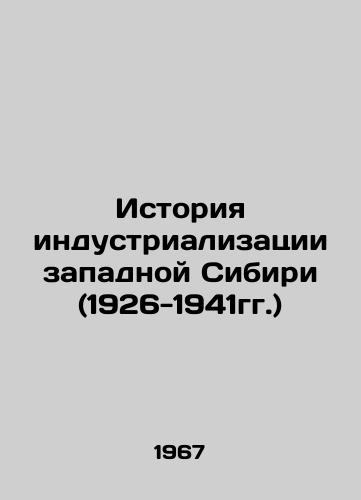 Istoriya industrializatsii zapadnoy Sibiri (1926-1941gg.)/The History of Industrialization in Western Siberia (1926-1941) In Russian - landofmagazines.com