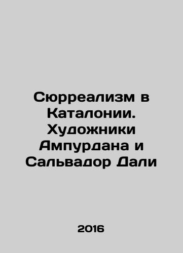 Syurrealizm v Katalonii. Khudozhniki Ampurdana i Salvador Dali/Surrealism in Catalonia: The Artists of Ampurdana and Salvador Dali In Russian - landofmagazines.com