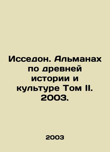 Issedon. Almanakh po drevney istorii i kulture Tom II. 2003./Issedon. Almanac of Ancient History and Culture Volume II. 2003. In Russian - landofmagazines.com