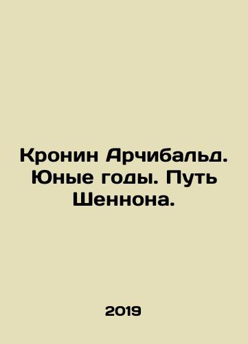 Kronin Archibald. Yunye gody. Put Shennona./Cronin Archibald. The Young Years. The Way of Shannon. In Russian - landofmagazines.com