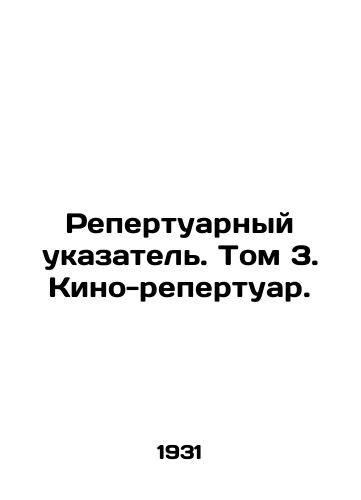 Repertuarnyy ukazatel. Tom 3. Kino-repertuar./Repertoire Index. Volume 3. Film Repertoire. In Russian - landofmagazines.com