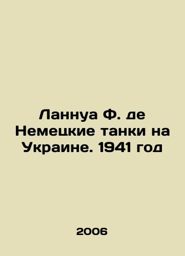Lannua F. de Nemetskie tanki na Ukraine. 1941 god/Lannoy F. de German tanks in Ukraine. 1941 In Russian - landofmagazines.com