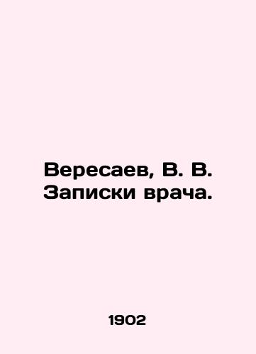 Veresaev, V. V. Zapiski vracha./Veresaev, V.V. Doctors notes. In Russian - landofmagazines.com