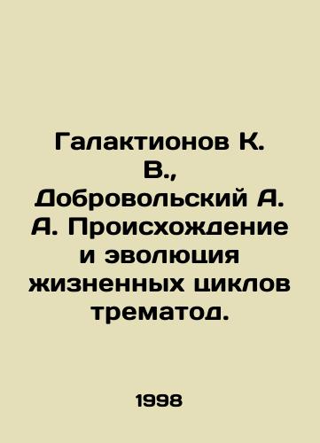 Galaktionov K. V.,  Dobrovolskiy A. A. Proiskhozhdenie i evolyutsiya zhiznennykh tsiklov trematod./Galaktionov K. V.,  Dobrovolsky A. A. The origin and evolution of life cycles of trematodes. In Russian - landofmagazines.com