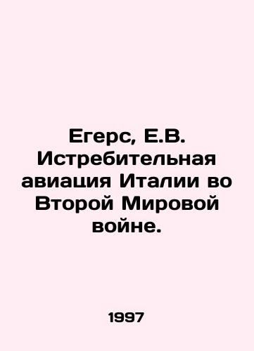 Egers, E.V. Istrebitelnaya aviatsiya Italii vo Vtoroy Mirovoy voyne./Jegers, E.V. Fighter aircraft of Italy in World War II. In Russian - landofmagazines.com