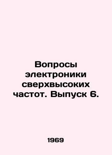 Voprosy elektroniki sverkhvysokikh chastot. Vypusk 6./Ultra-high frequency electronics issues. Issue 6. In Russian - landofmagazines.com
