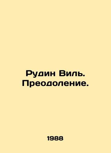Rudin Vil. Preodolenie./Rudin Vil. Overcoming. In Russian - landofmagazines.com