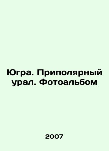 Yugra. Pripolyarnyy ural. Fotoalbom/Yugra. Circumpolar Ural. Photo album In Russian - landofmagazines.com